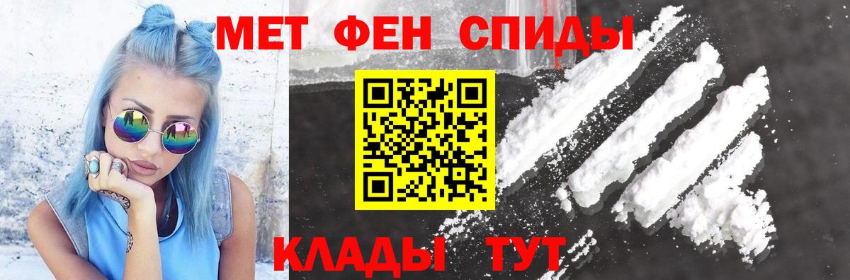 Острогожск  АМФЕТАМИН  Вход с VPN  АМФЕТАМИН  АМФ Premium 