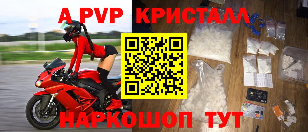 А ПВП СК Острогожск