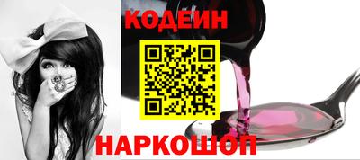 спайс Севастополь