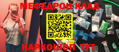 мдма Свободный