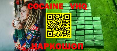 герыч Северобайкальск