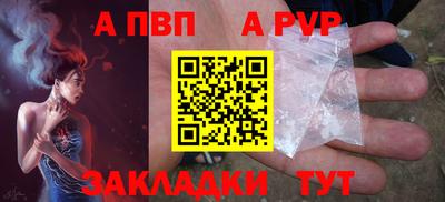 герыч Северобайкальск