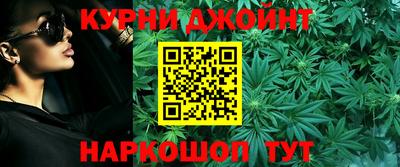 спайс Севастополь