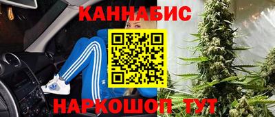 спайс Севастополь