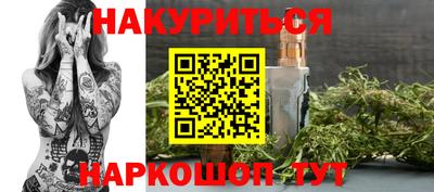 герыч Северобайкальск