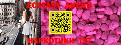 герыч Северобайкальск