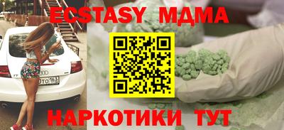спайс Севастополь