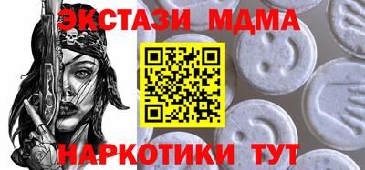 спайс Севастополь