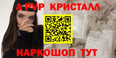 герыч Северобайкальск