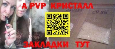 герыч Северобайкальск