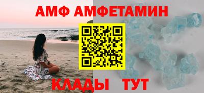 спайс Севастополь