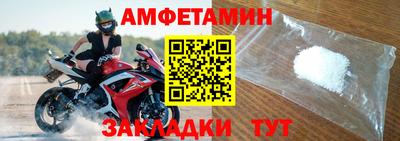 спайс Севастополь
