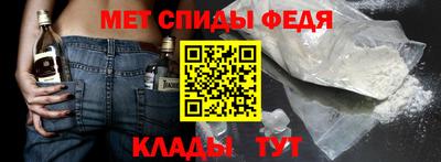 мдма Свободный
