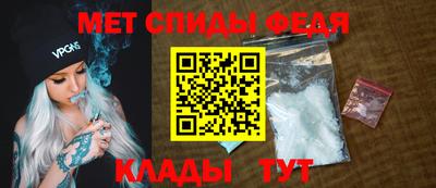мдма Свободный