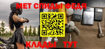 герыч Северобайкальск