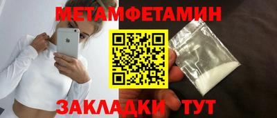 герыч Северобайкальск