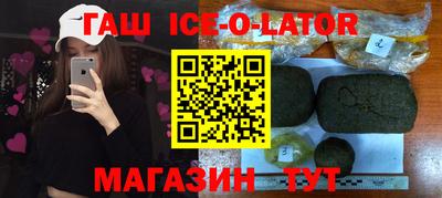 герыч Северобайкальск