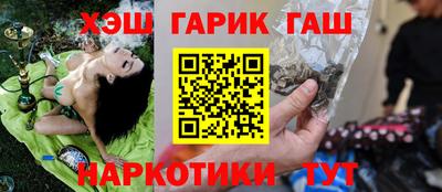 герыч Северобайкальск