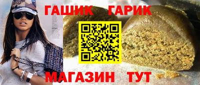 герыч Северобайкальск