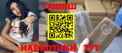 герыч Северобайкальск