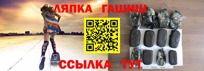 герыч Северобайкальск
