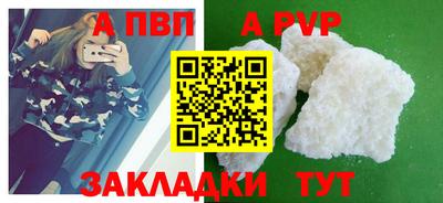 герыч Северобайкальск