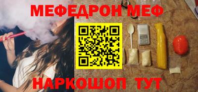 мдма Свободный