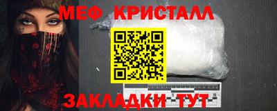 мдма Свободный
