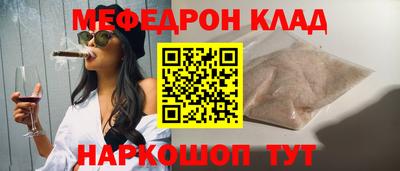 спайс Севастополь