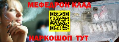 спайс Севастополь