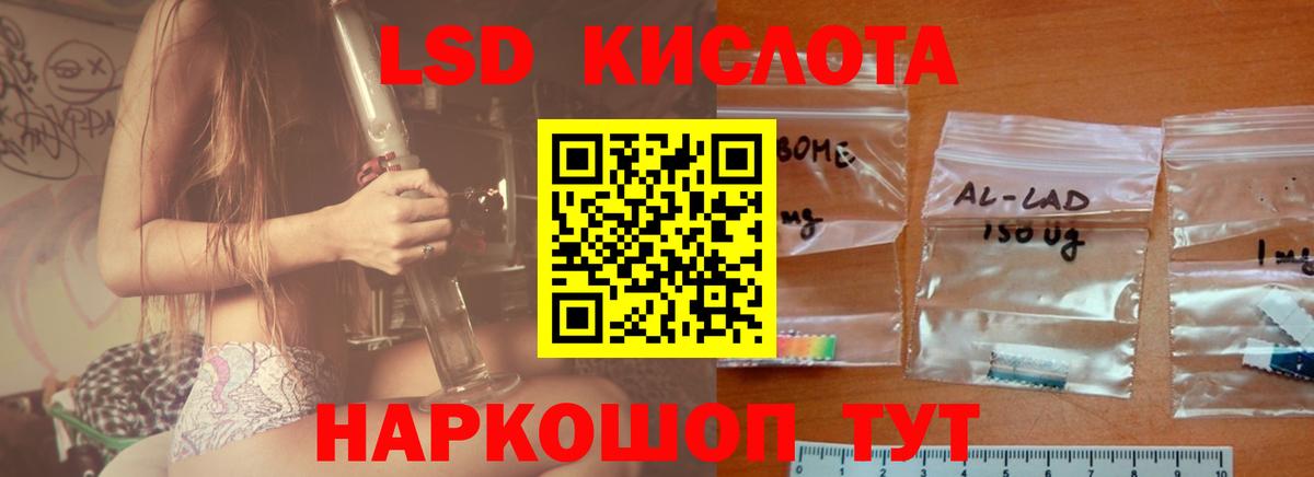 Лсд 25 экстази  Вход с VPN  Острогожск  ЛСД экстази ecstasy 