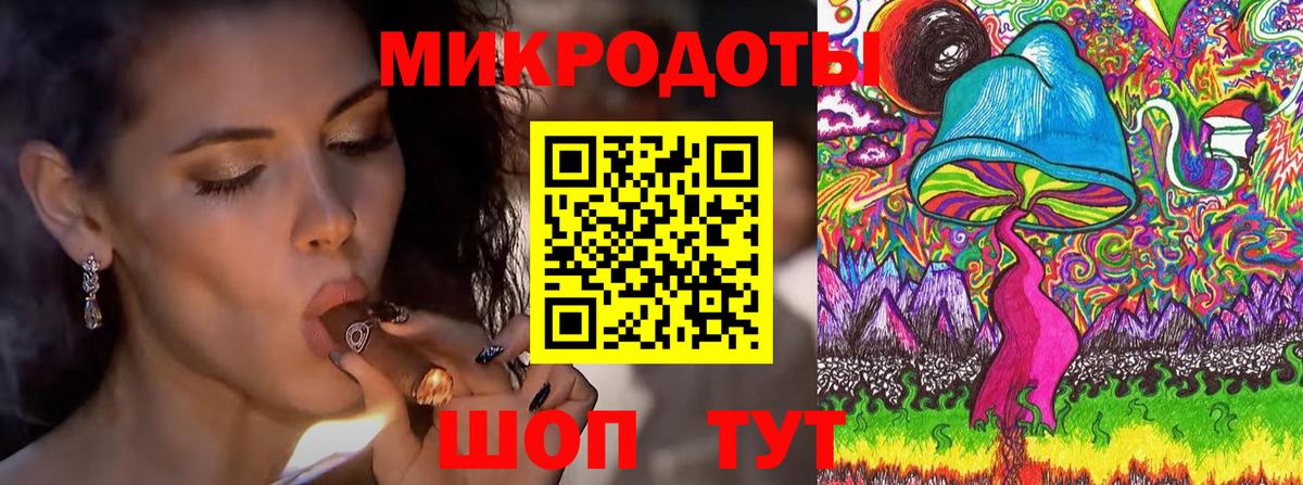 Галлюциногенные грибы Magic Shrooms  Вход с VPN  Галлюциногенные грибы мухоморы  купить  цена  Острогожск 