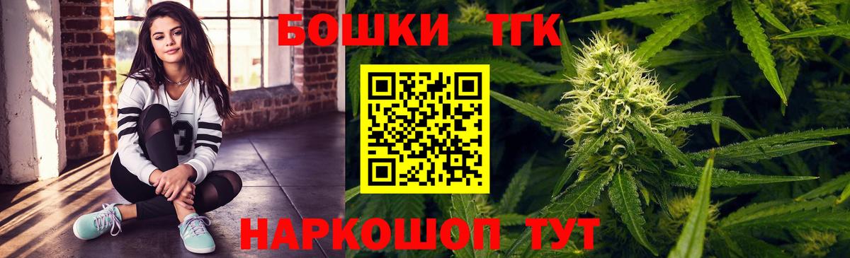 Шишки марихуана THC 21%  Вход с VPN  Конопля OG Kush  Острогожск  МАРИХУАНА гибрид 