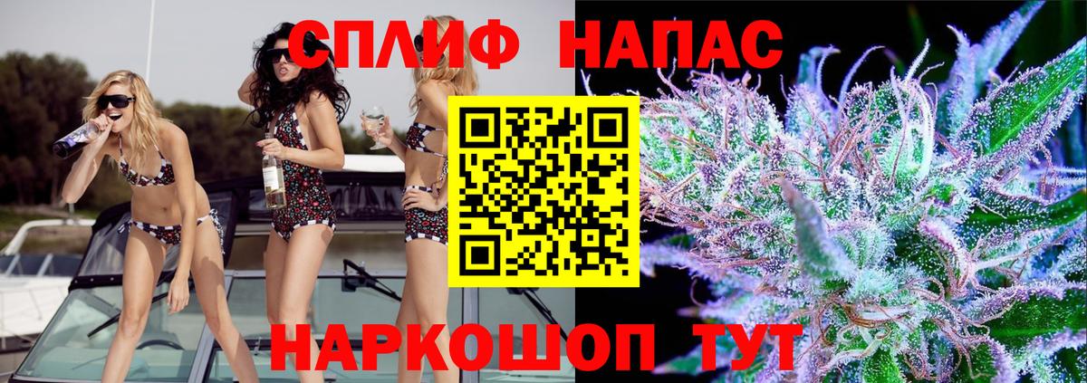 Бошки марихуана THC 21% Острогожск